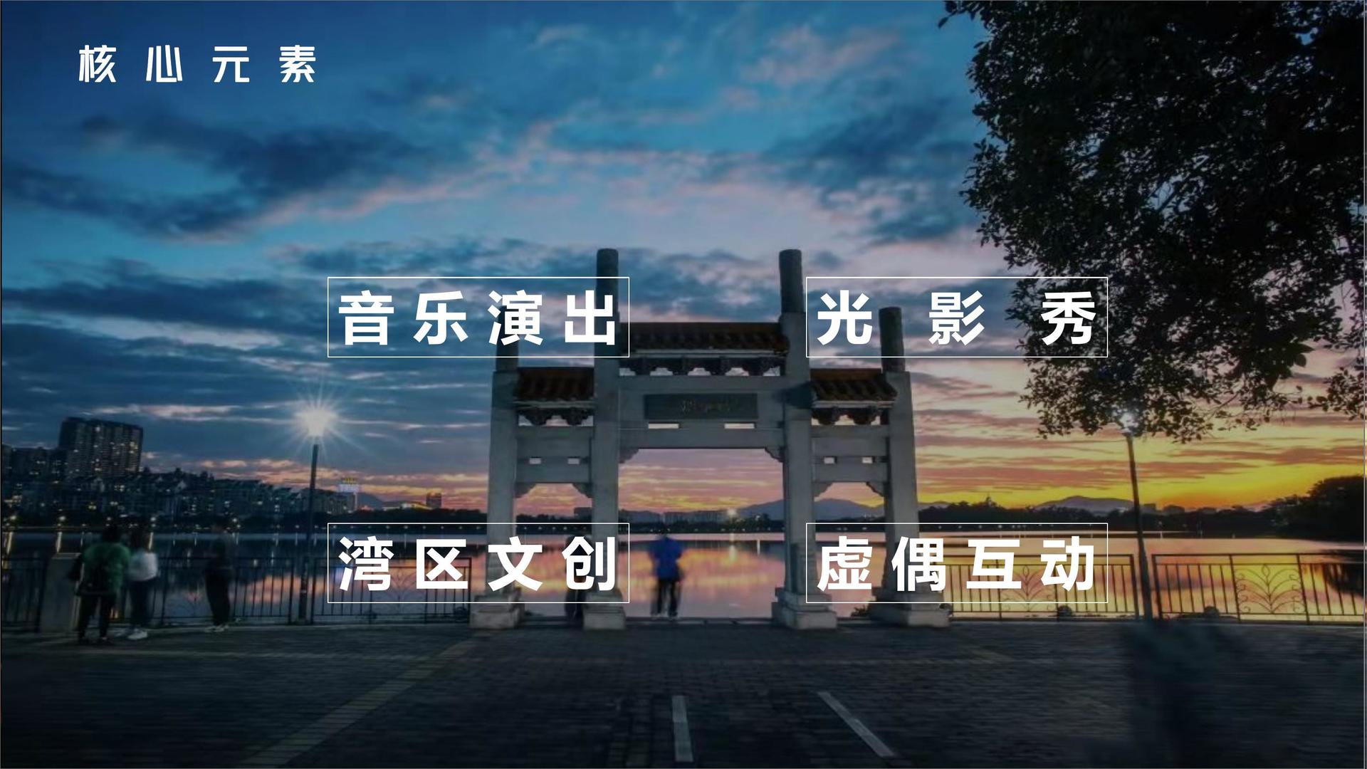 黑白影业与国家大剧院达成战略合作