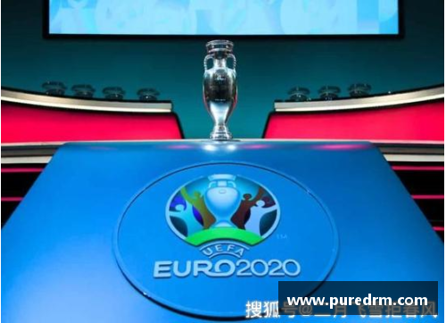 欧洲杯预选赛：挑战与荣耀的征程